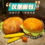 生日折叠搞怪沙发玩偶
