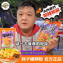 ����Ƭ������������·��355g*6���V�����������خa�ݪ{������ʳ