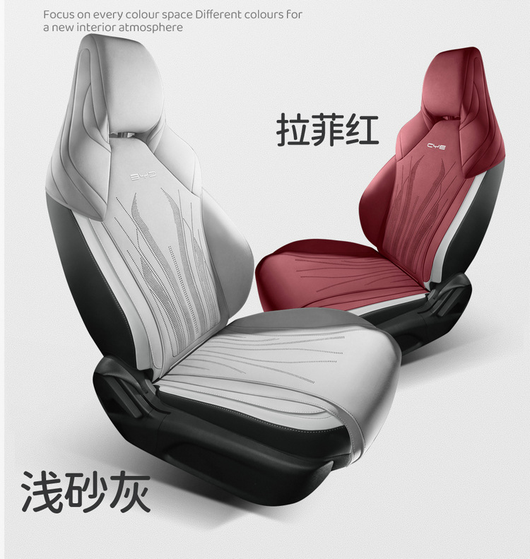 BYD Seal 06 DM-i Cushion suede saddle cushion half-enclosed four seasons universal perforated car seat cushion