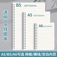 Spiral Notebook, Transparent PP Cover, A6/A5/B5 Tear-Off Sheets, Lined/Squared/Blank
