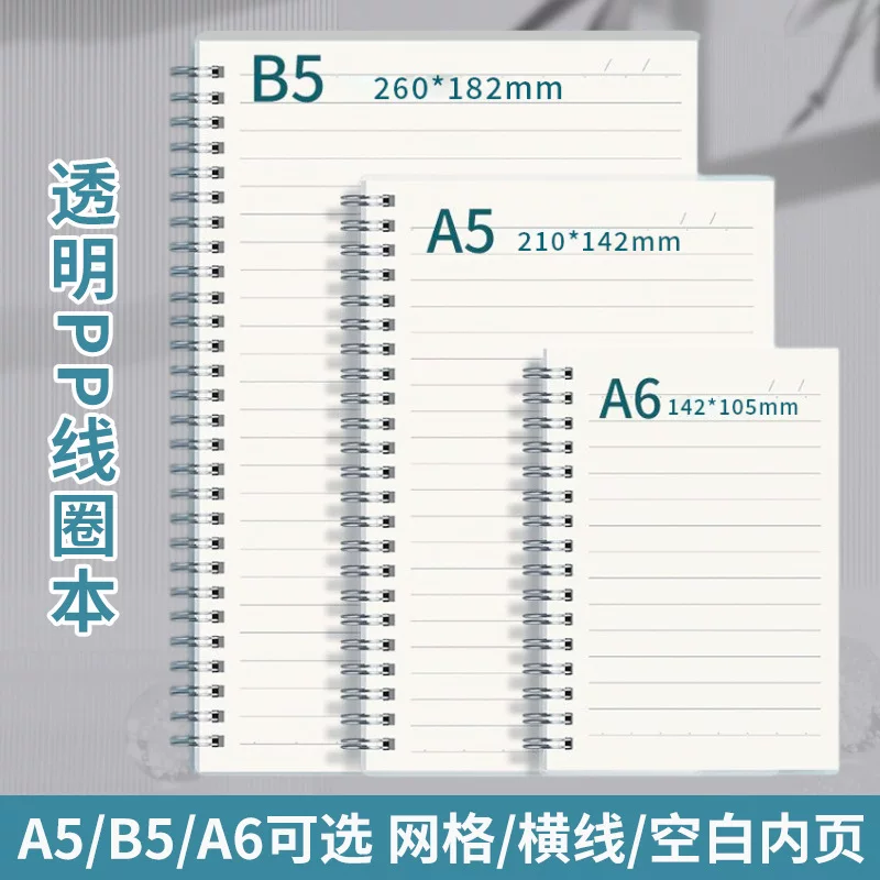 Spiral Notebook, Transparent PP Cover, A6/A5/B5 Tear-Off Sheets, Lined/Squared/Blank