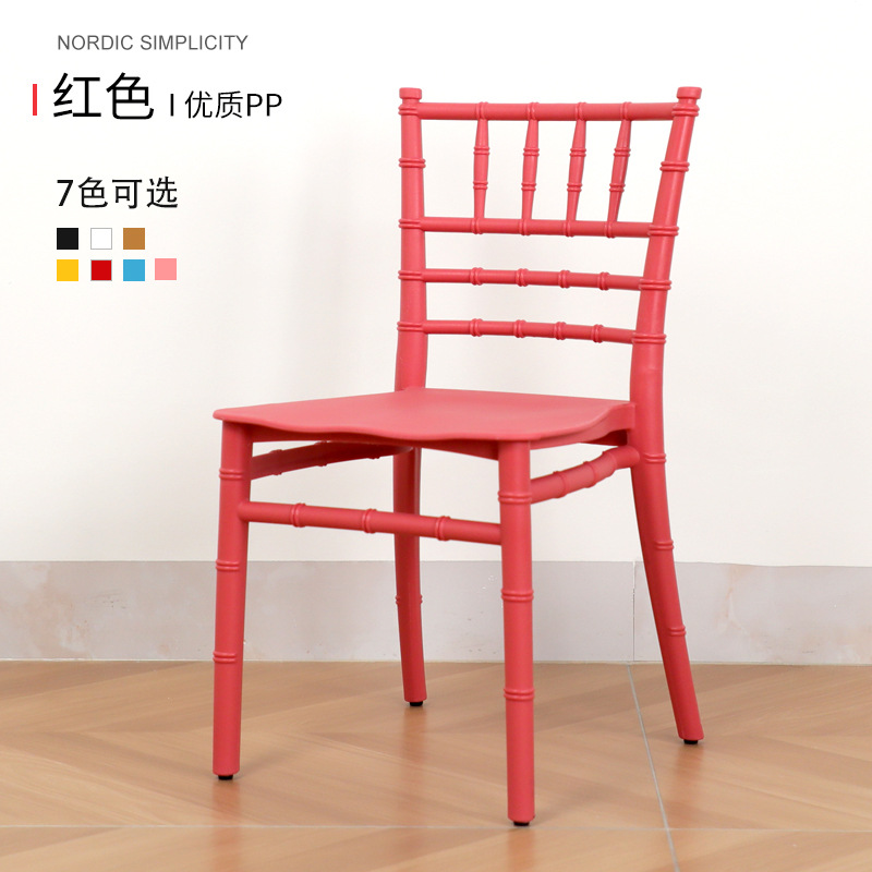 Silla de bambú PP Silla de ocio Silla de respaldo niños kindergarten silla de plástico al por mayor banquete de boda al aire libre Silla de hotel