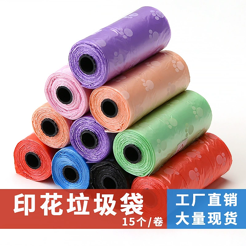 Многоцветный опциональный печатный мешок для мусора для домашних животных 15 шт./рулон для собак