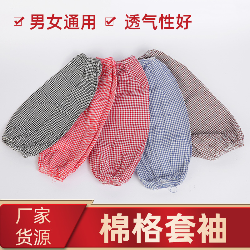 여성용 순면 슬리브, 방유 슬리브, 작업장 슬리브, 노동 보호 슬리브, 청소 노동 보호 슬리브 재고 있음