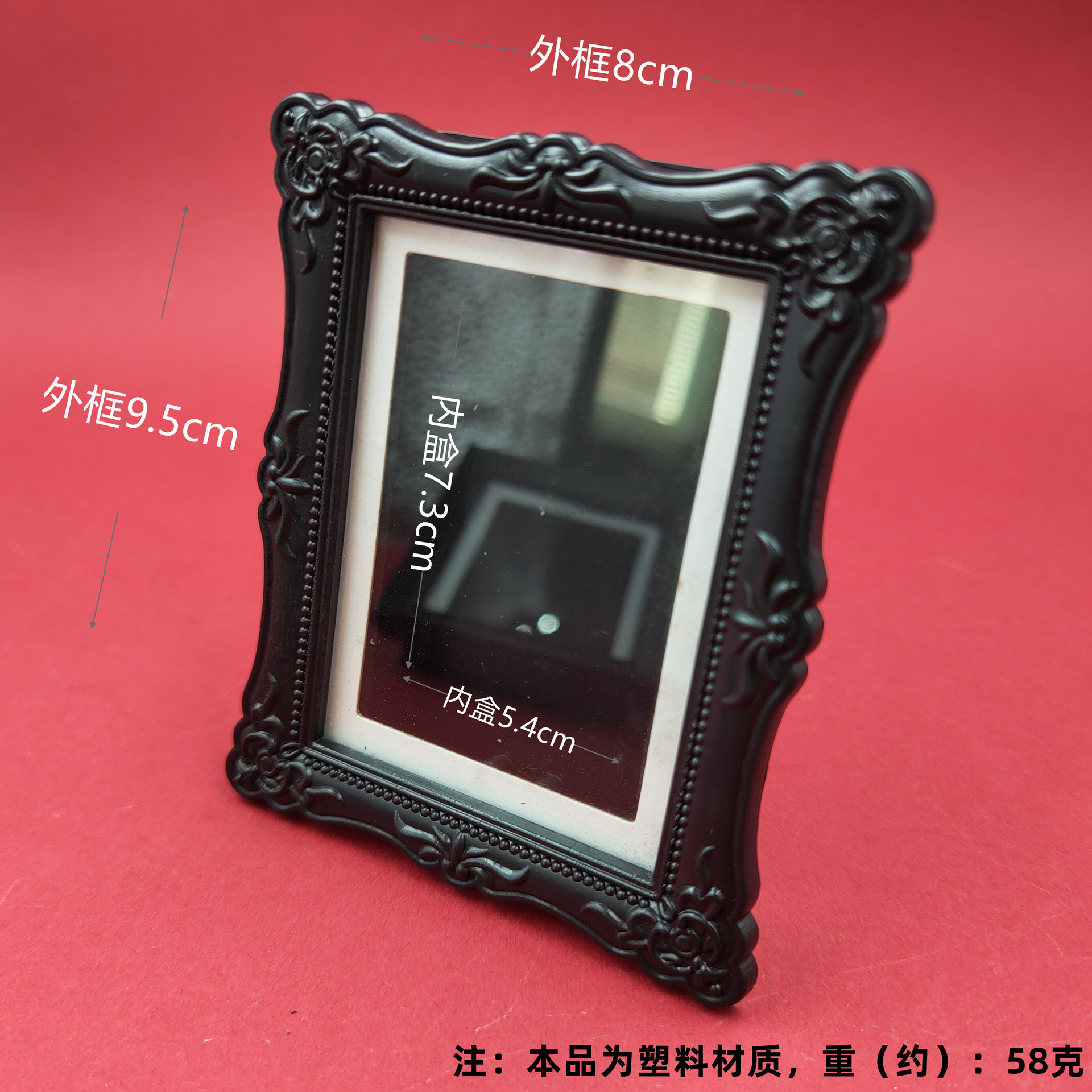 작은 완전한 세트(무딘 꽃) 검정색 사진 프레임