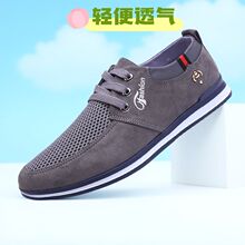 �ļ��ϱ���Ь����Ь͸�����淫��Ь��ʿ����Ь���װְ�Ь