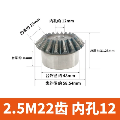 Mold 3 Mold Cone Gear — Diferensial dişli dəstləri - 25-mold-22-teeth-inner-hole-12