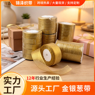 ��2cm���[�y�[�W�۽z��С���Y�а��b�z��DIY��ˇ�b�25�a/������