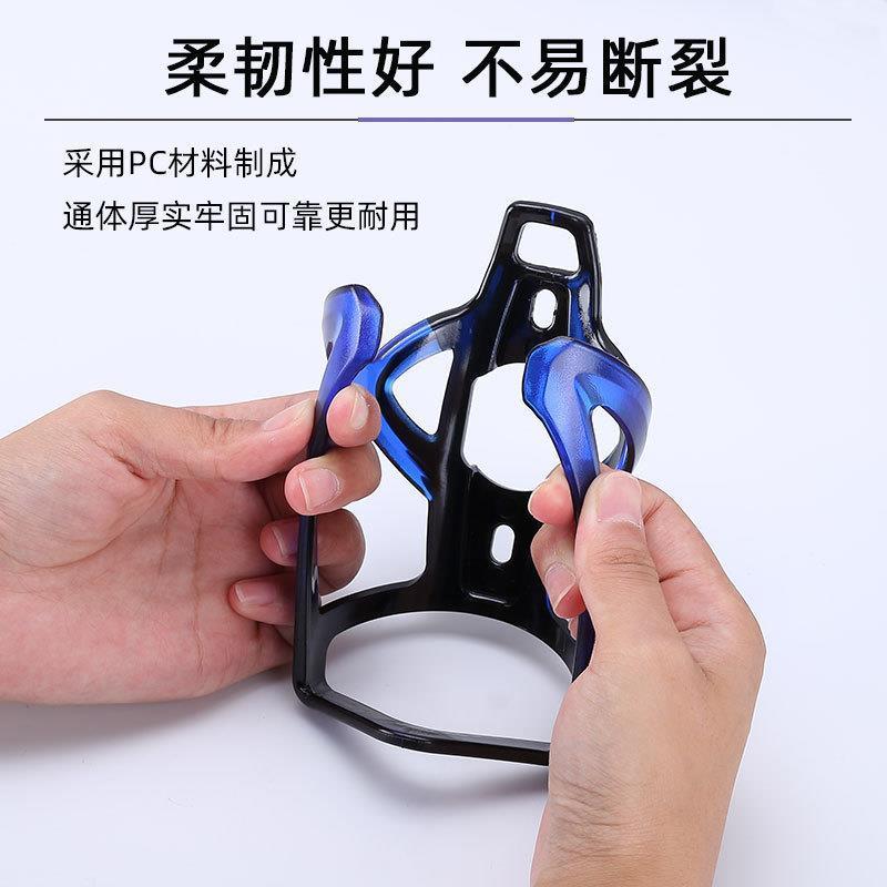 自行车炫彩渐变水壶架单车水杯支架山地公路车一体成型饮料架杯架|undefined