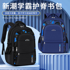 小學生書包新款潮酷耐磨防水大容量護脊書包1-6年級雙肩包批發