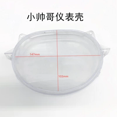 Xunying Electric Vehicle Dashboard: Motorcycle Safety Supplies - handsome-boy