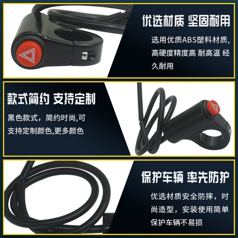 Ajuste de aleación de aluminio KG - 037E accesorios de motocicleta eléctrica interruptor de advertencia de doble parpadeo directo de fábrica