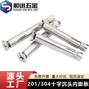 ����304/201���P�ʮ�ֳ��^����Û�ݽzƽ�^��˨���ȱ�MM6M8M10M12
