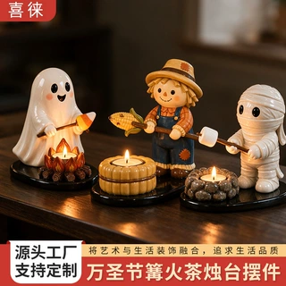 跨境新品 Halloween Campfire Tealight Holder 万圣节篝火茶烛台