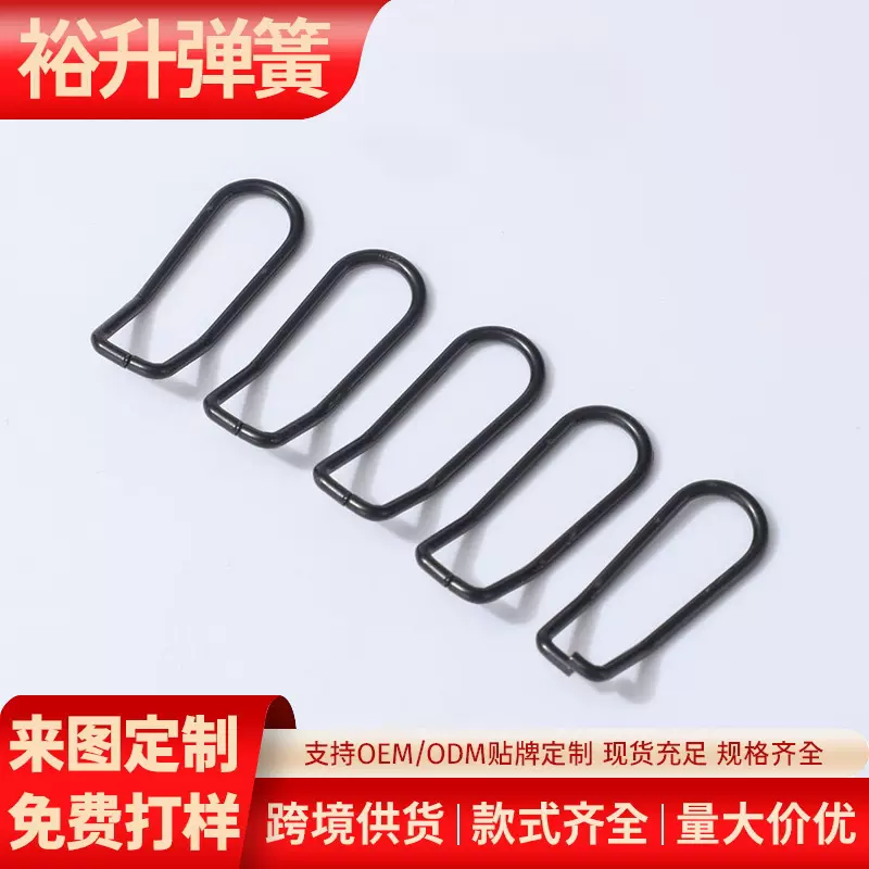 厂家供应折弯冲压异形卡簧玩具电器卡簧多规格金属卡簧来图样定制