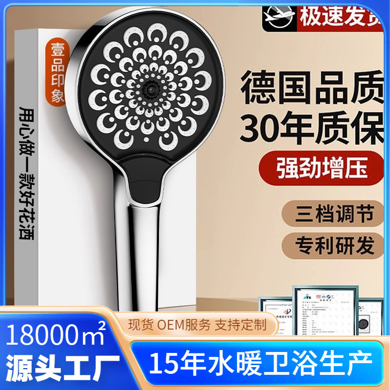 �羳������ѹ������ͷ����ԡ��ϴ��ˮ��ͷ��ԡ����ͷԡ����ԡ��װ