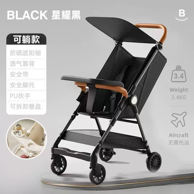 唐皮爸爸 Children's ultra light foldable simple small walk stroller to go out