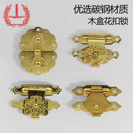 雪茄盒项链盒仿古花扣锁铁戒指盒首饰盒锁扣礼品盒五金配件仿金扣