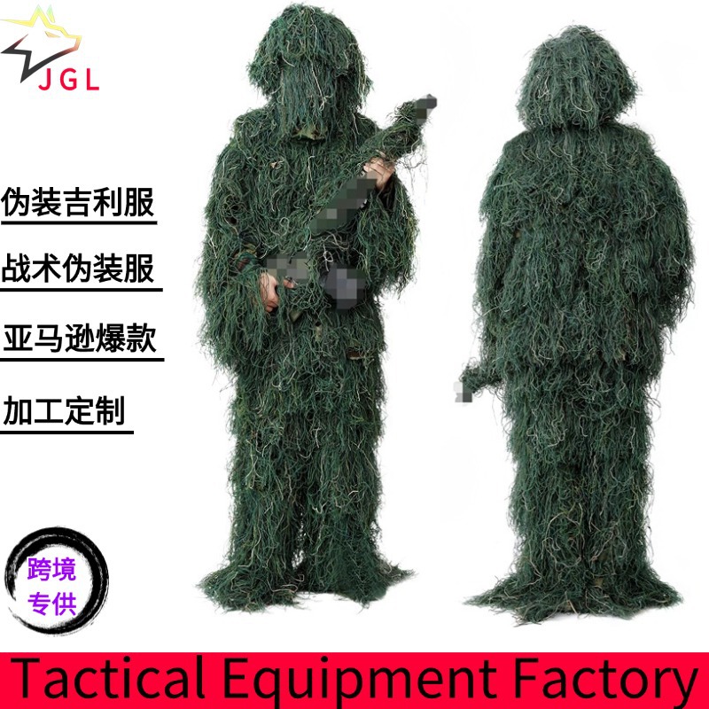 travel camouflage set for training for adults