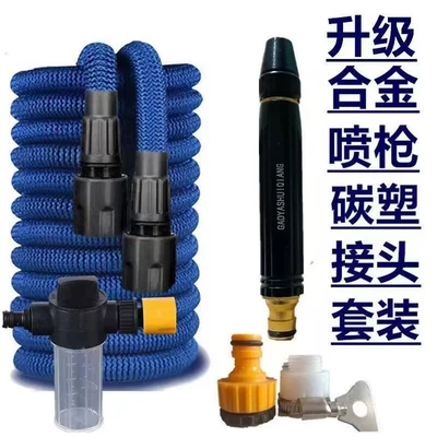Magic Water Hose All-Alloy Direct | High pressure car wash water gun - expandable-hose-1mwater-flow-activated-after-3m-black-king-kong-carbon-fiber-set-foam-cannon