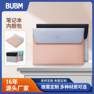 Bubm Manufacturer Wholesale Customizable Laptop Sleeve Bags of Various Sizes