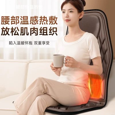 Masaj avadanlığı | Spine Car Massage Cushion