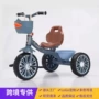 大号宝宝幼儿手推脚踏车