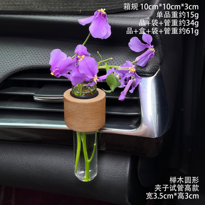 创意车载插花器空调出风口香水香薰花朵插花器清新香水夹|undefined
