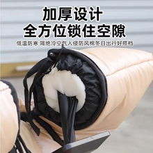 电动车防风棉把套阻挡冷气挡风被骑行不冻手把手防风神器冬季专用