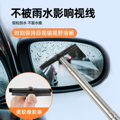 stainless steel wiper blade: Car cleaning tools