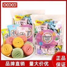 OCOCO马卡龙风味夹心饼干多口味喜饼结婚喜糖伴手礼儿童休闲零食