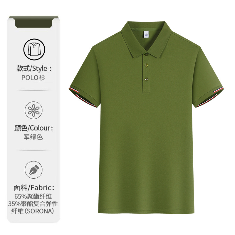 Camiseta de polo de seda de hielo ropa de trabajo personalizada logotipo de verano corporativo equipo corporativo camiseta de manga corta camiseta cultural de sensación fría