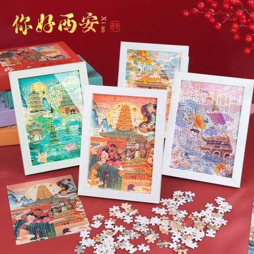 Hand-painted City Landmark DIY Cultural Creative Puzzle Toy for Tourism Souvenirs, Wholesale Gift Shop - Welcome to Beijing
