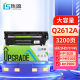 Liansheng Applicable HP m1005mfp Toner Drum HP2612A Drum 1020plus 1010 1018 Q2612A