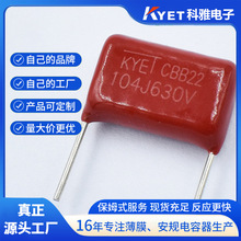 CBB22 104J630V �ž�15mm 0.1UF 630V CBB21��Ĥ���� ���ݽ�ѹ