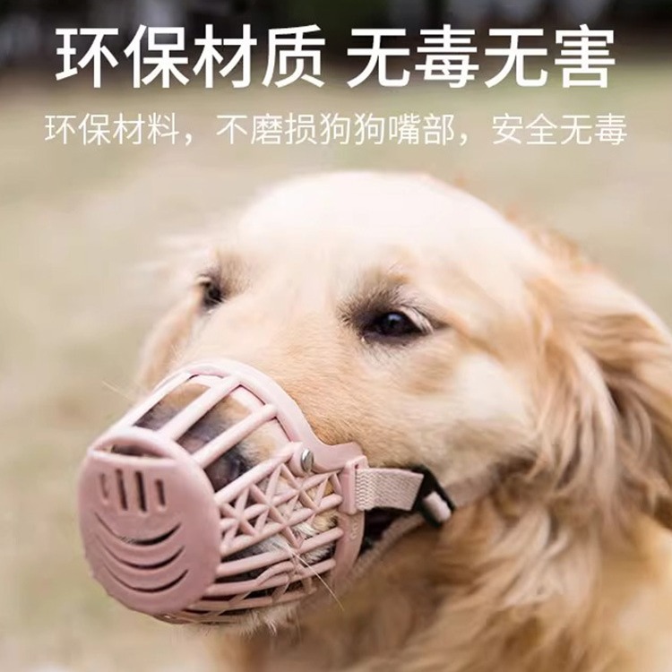 Cubierta de boca para perros, máscara de boca para perros, máscara de boca para perros