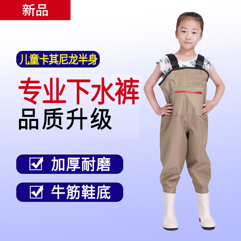 儿童赶海连体全身防水雨裤背带小学生下水裤防水裤儿童尼龙