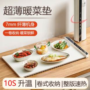 Household Warming Plate, Heats up in 10 Seconds, Lightweight, Flexible, Foldable, Multifunctional Electric Heating Food Warmer, Lightweight and Foldable
