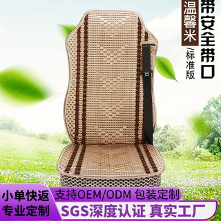 大货车坐垫夏季凉爽座垫冰丝四季通用货车椅垫大卡车座垫定制厂家