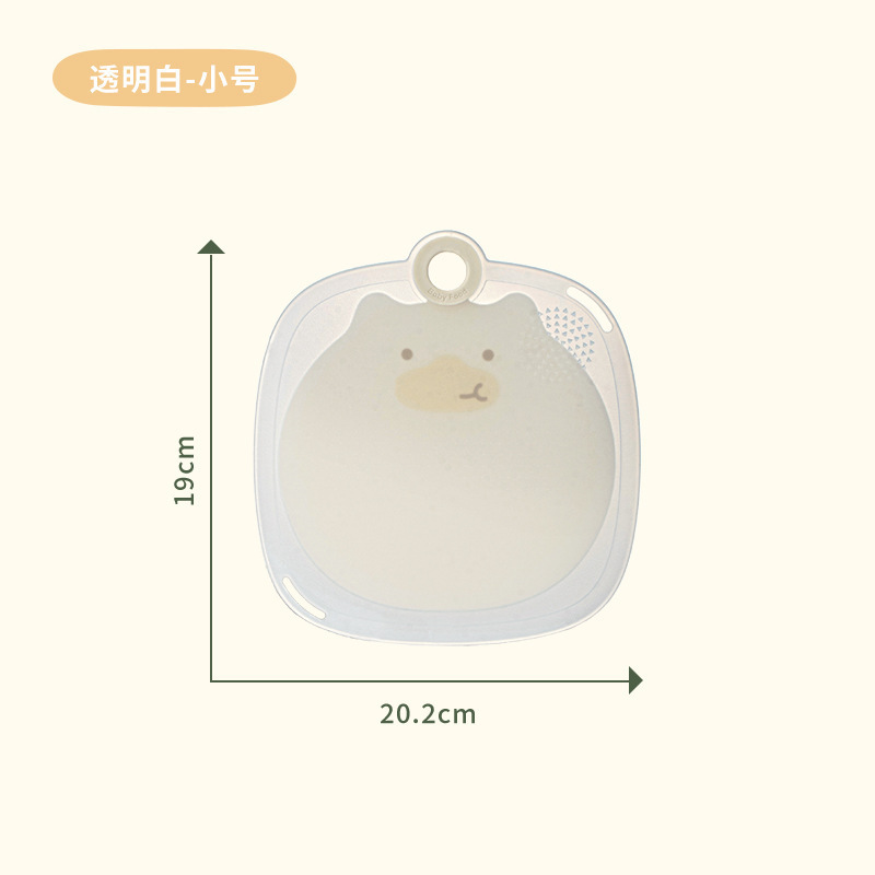 【原创】厨房抗菌双面菜板家用辅食切水果硅胶小菜板防霉辅食菜板|undefined