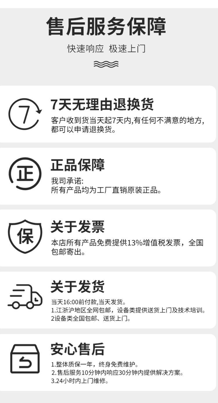 扫地车详情页 版本一 (14).jpg