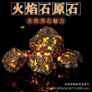 厂家供应批发火焰石原石 天然矿物多孔晶体地质科普教学标本收藏-阿里巴巴
