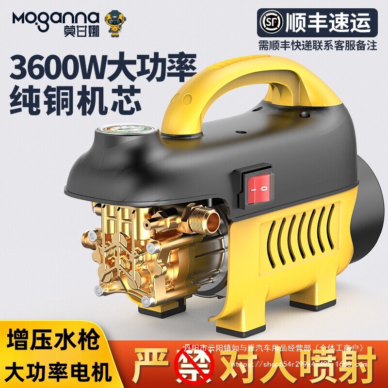Car washing machine 220v high-power cleaning machine pressurized water gun car household high-pressure powerful washing artifact water wholesale Car washing machine 220v high-power cleaning machine pressurized water gun car household high-pressure powerful washing artifact water wholesale