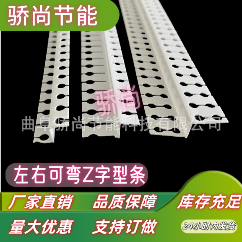 可弯Z字型收边条pvc阴阳角线条天花吊顶工艺槽双眼皮收口条阳角线
