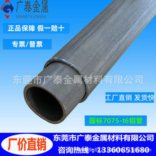 7075t6����6063�����X�܈A�ۯB��6061�X�Ͻ���X�Ͳ�2a12�����X��