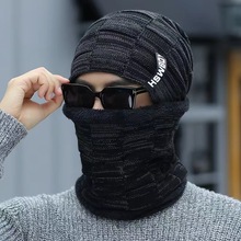 男生户外帽子加厚加绒毛线帽围脖两件套韩版时尚针织套帽保暖帽