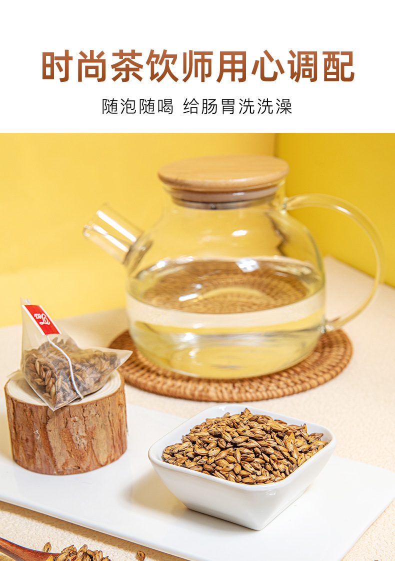 Roasted Barley Tea Bags Da Mai Cha 300 Individually Wrapped Pyramid Tea Bags Sugar Free Bulk Pack quality and texture
