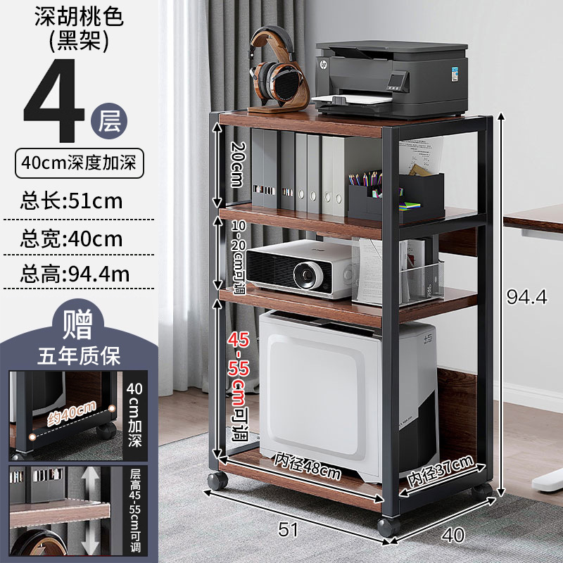 [40cm 깊이로 업그레이드 - 4겹] 다크월넛 + 블랙 프레임★