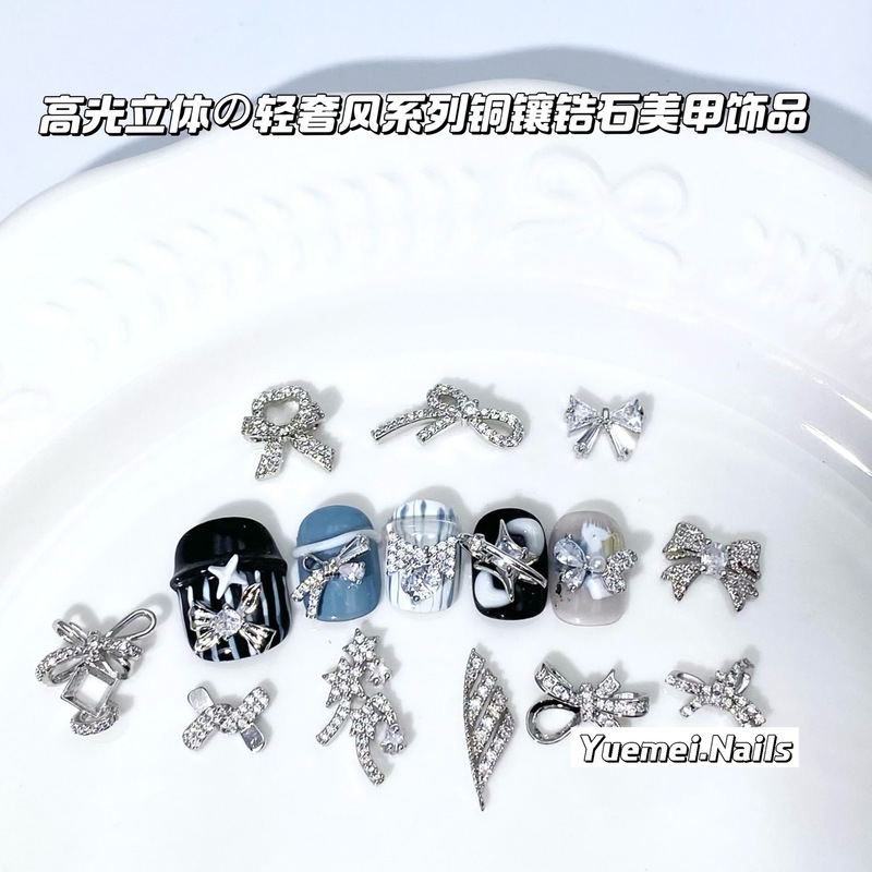 跨境新款蝴蝶结铜镶锆石饰品银色多款白金美甲饰品轻奢风指甲配饰|undefined