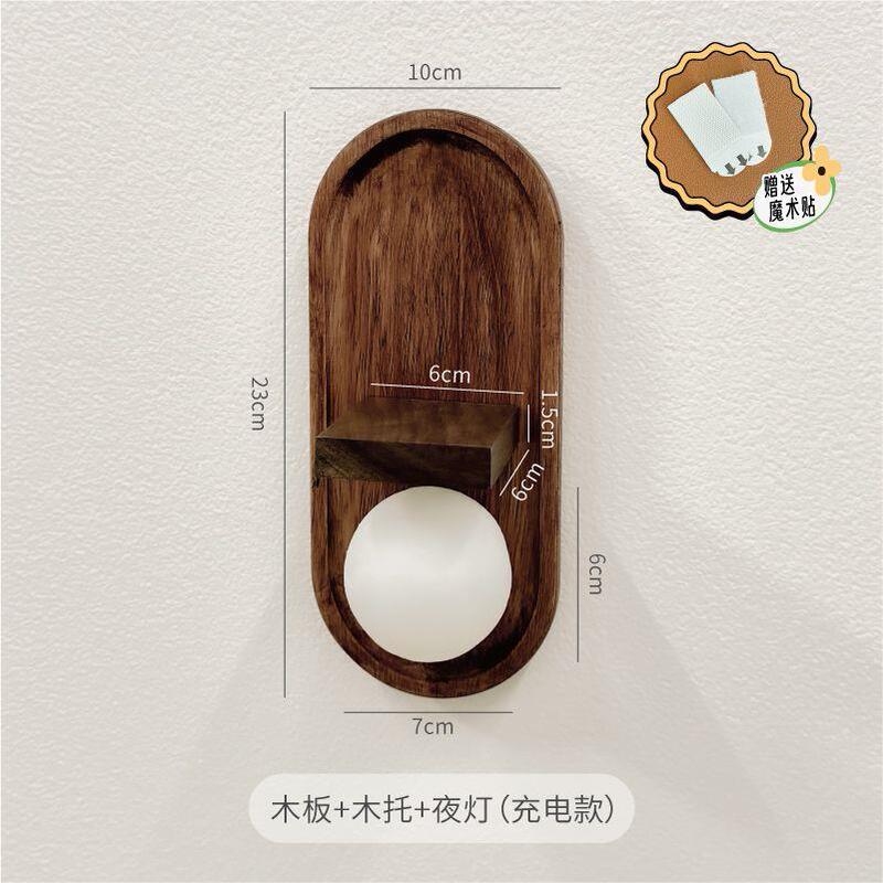 発光ナイトライト中世無垢材フレンチウォールマウント磁気壁装飾モダンクリエイティブ DIY B&B 壁アクセサリー|undefined